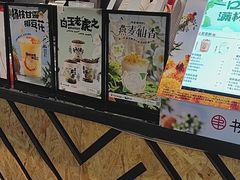 -书亦烧仙草(邵阳友阿国际广场店)