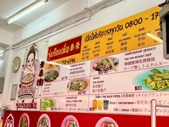 -榮泰米粉湯(Left Shop)