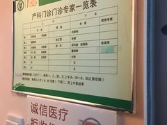 -青岛市市立医院(本部)