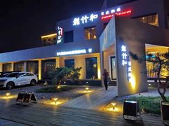 门面-松竹和日式料理(辽阳店)