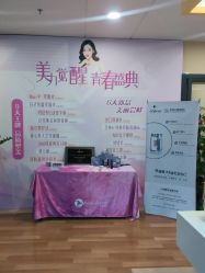 -东莞台心医院-医疗美容