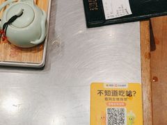 -潮界(LU·ONE凯德晶萃广场店)