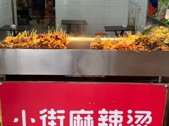 -郭记小街麻辣烫(虎坊路店)