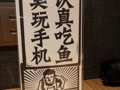 -太二酸菜鱼(金沙印象城店)
