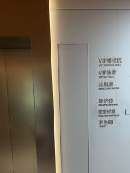 -美莱医疗美容医院