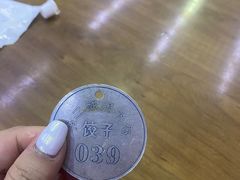 -回坊马二饺子馆