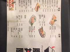 菜单-魔丼屋(日月光店)