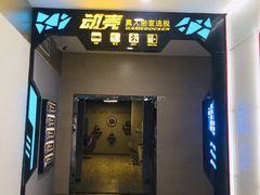 -动壳机械解谜密室(睢宁店)