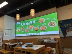 -刘壹席富顺荤豆花·自贡江湖菜(浅水半岛店)