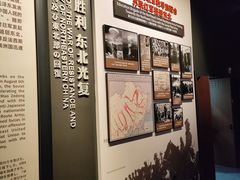 -沈阳“九·一八”历史博物馆