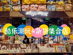 -万达广场(龙湖店)