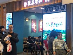 门面-桂在香知桂林米粉(红博中央公园店)