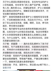 -巍阁月子中心(国贸店)