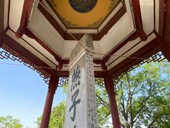 -幕燕滨江·燕子矶公园