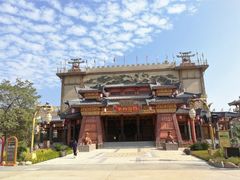 -广州融创文旅城