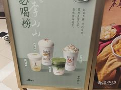 -李山山茶事(景枫店)