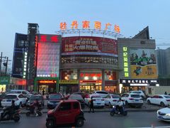 -东华天喜楼(涧西店)