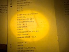 -剧狐剧本杀·月球探案馆(人民广场1号店)