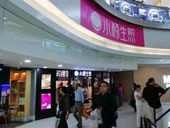 -小杨生煎(龙之梦购物中心店)