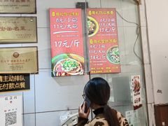 -姚记.周礼伤心凉粉(时代广场店)