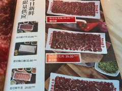 菜单-为什么牛潮汕牛肉火锅(中信广场店)