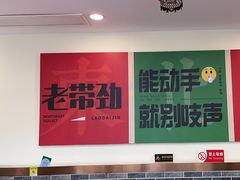 -李老哈·东北菜(宋园路店)