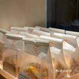 最近新开的面包店 超有温度
