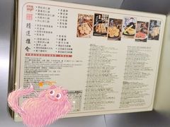 -钜记手信(大三巴街店)