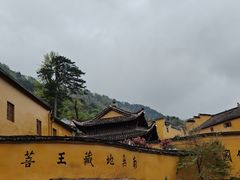 -九华山风景区