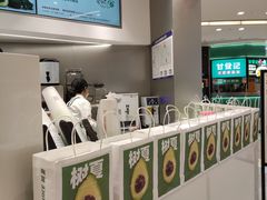 -树夏(来福士店)