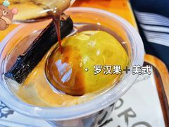 -饵块食光·云南有机手作饵块