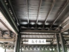 -容州古城