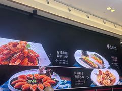 -荣粤酒家·融合粤菜·海鲜火锅