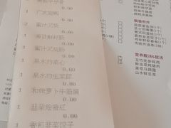 -粤财皇冠假日酒店·彩华轩中餐厅