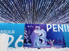 -清河半岛温泉度假酒店