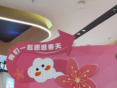 -万达广场(临港店)