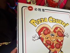-必胜客(上海新南方商城PH店)