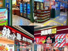 -铜锣湾国际购物中心