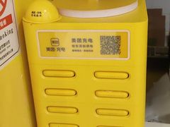 -2颗鸡蛋煎饼(北京路天河城店)