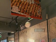 -管氏翅吧(甘家口店)