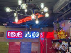 -唱吧麦颂KTV(西单华威潮铺街店)