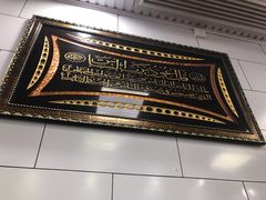 -郑家包子牛肉拉面(尚勤路店)