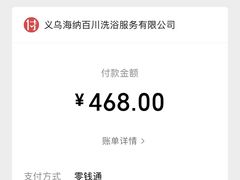 -海纳百川(义乌店)