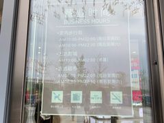 营业时间-万达广场(金堂店)