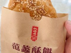 -桃源居(蠡园店)