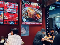 -文立新麻辣烫(合生汇21街区店)