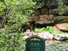 -广州锦绣香江度假别墅