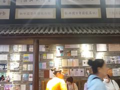 -新兴园饺子馆(河南街店)