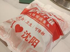 -满兴咱妈烀饼铁锅炖(兰州北街店)