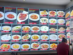 -草包包子铺1937(普利街店)